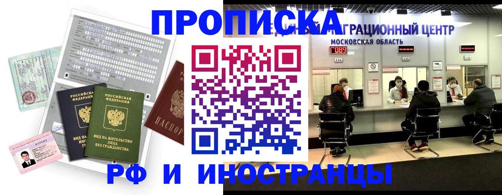 регистрация для дет. сада в Артёме